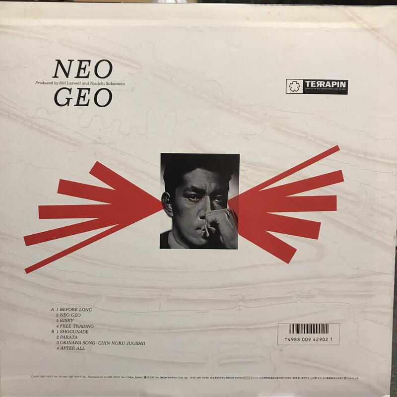 坂本龍一Ryuichi Sakamoto ‎– Neo Geo | 露天市集| 全台最大的網路購物市集