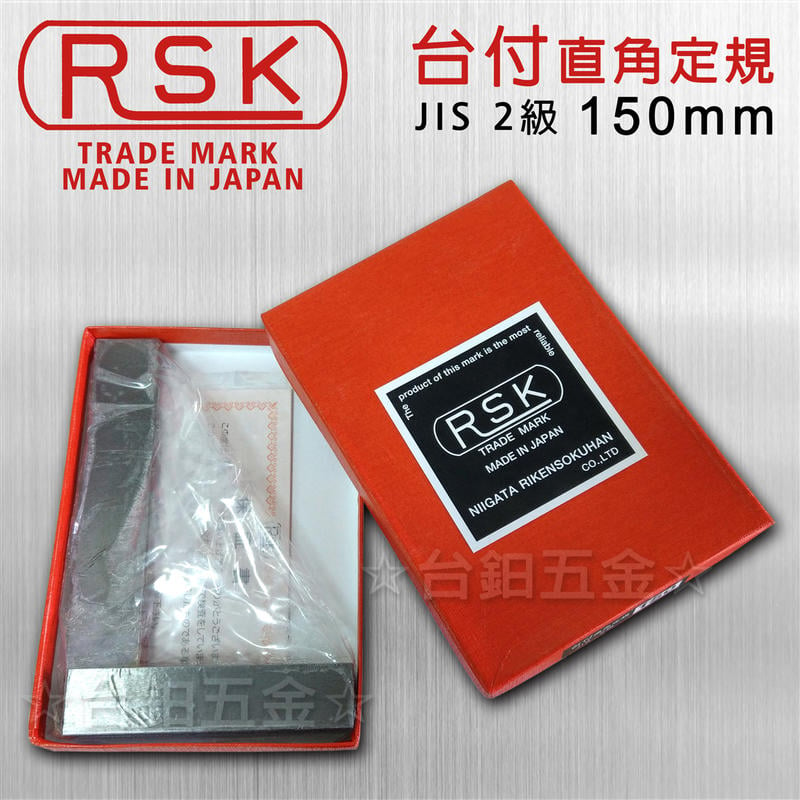 新潟精機 SK 日本製 平形直角定規 600mm JIS2級相当 DD-S600