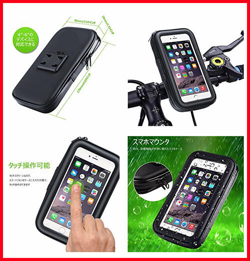 Iphone 14 Pro Max Se Mini 摩托車手機架機車手機座保護殼支架固定座防水包固定架子 露天市集 全台最大的網路購物市集