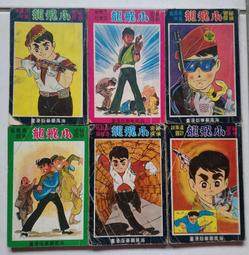 海風出版社 人氣推薦 23年1月 露天市集