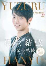 FIGURE SKATERS /羽生結弦（INROCK）11冊/他1冊 | venezafoods.com.br