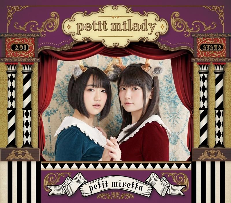 ★代購★ petit milady (悠木碧x竹達彩奈)「petit miretta」初回限定盤A (2CD+BD) 露天市集 全台最大的網路購物市集