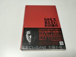 松田優作- DVD(音樂電影) - 人氣推薦- 2023年1月| 露天市集