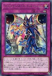 魔術師的配合- 人氣推薦- 2023年2月| 露天市集