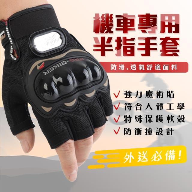  (まとめ) マックス 快適インナー手袋(ショート) Mサイズ MX385-M 1双 