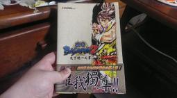 戰國basara2 電玩遊戲 人氣推薦 23年2月 露天市集