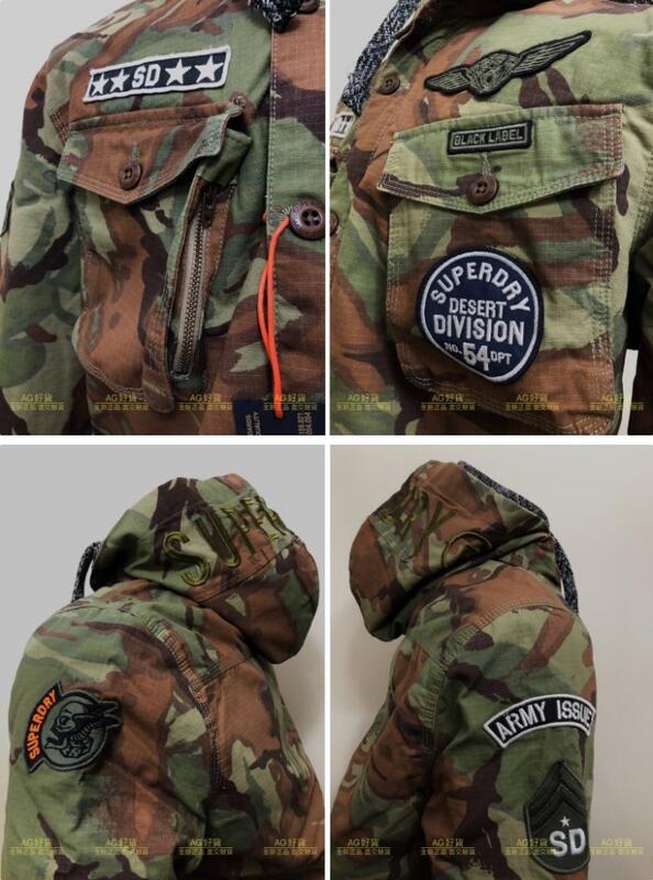 極度乾燥 ㊣ Superdry Military Storm Hooded Jacket 連帽 夾克 外套 假兩件 軍裝 露天市集 全