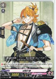 浦島虎徹 人氣推薦 23年1月 露天市集