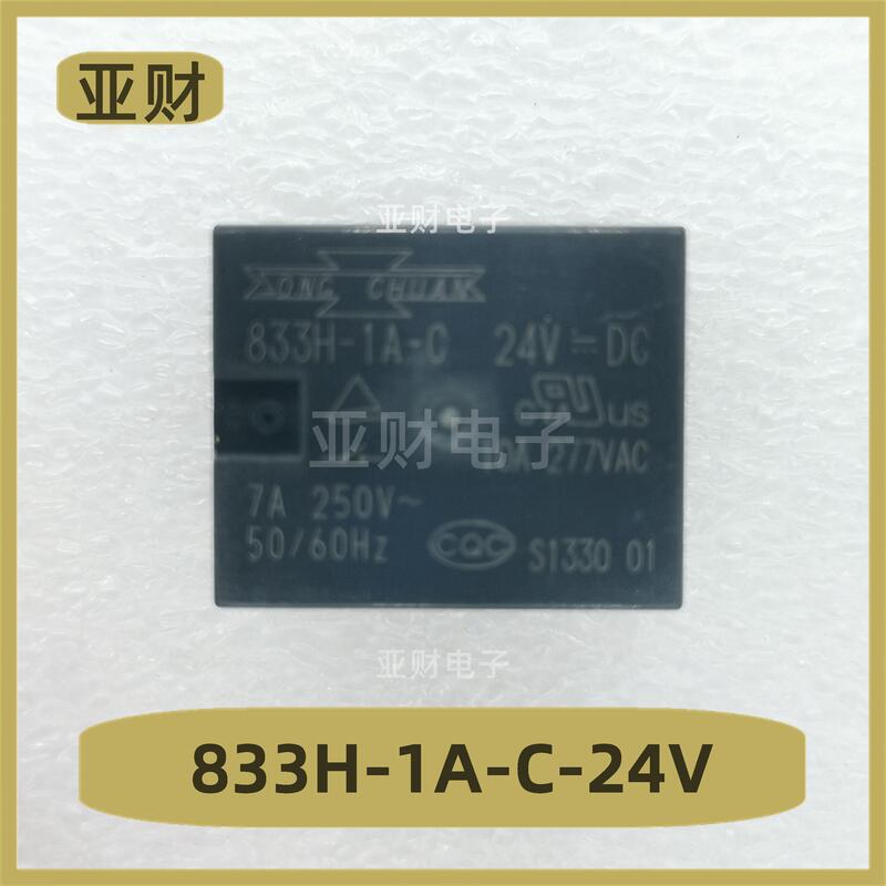 833H-1A-C-24V songchuan 繼電器 24V 4腳 全新 | 露天市集 | 全台最大的網路購物市集