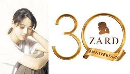 即購入ok!!】ZARD 12枚組ALBUM COLLECTION 限定BOX melodiapet.com.br