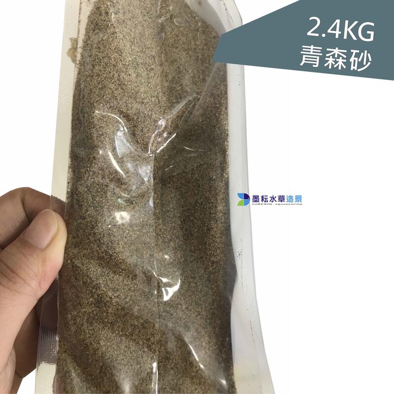 墨耘水草造景 水作suisaku 青森砂2 4kg 1包 360 F 7552水族底砂底沙底床 露天市集 全台最大的網路購物市集