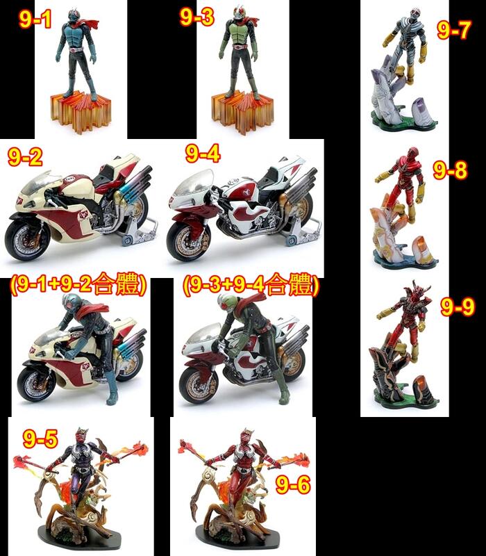 ΩHOe27Ch匠魂VOL.10シークレット入全9種