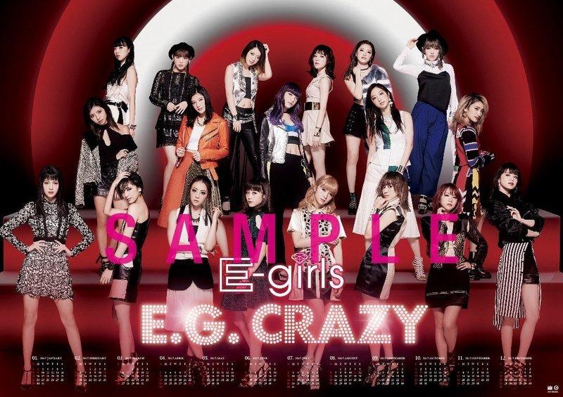 代購Amazon限定特典B2海報付初回生產限定盤E-girls E.G. CRAZY CD2枚組