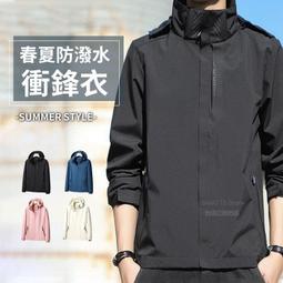 機能型 科技 外套 分類精選 23年1月 露天市集
