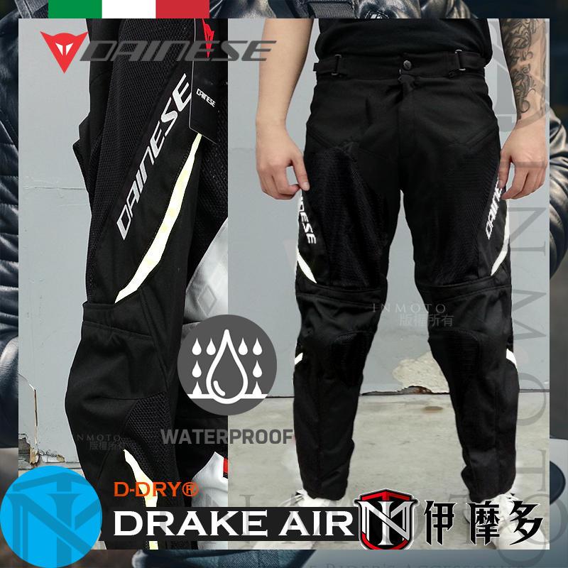 沖縄・離島除く全国届 Dainese Drake Air D-Dry Pants サイズ44 - 通販 