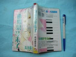 長谷部百合 成人專區 人氣推薦 23年1月 露天市集