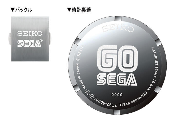 SEGA×SEIKO セガ設立60周年アニバーサリー モデル 限定本数800本 supp.in