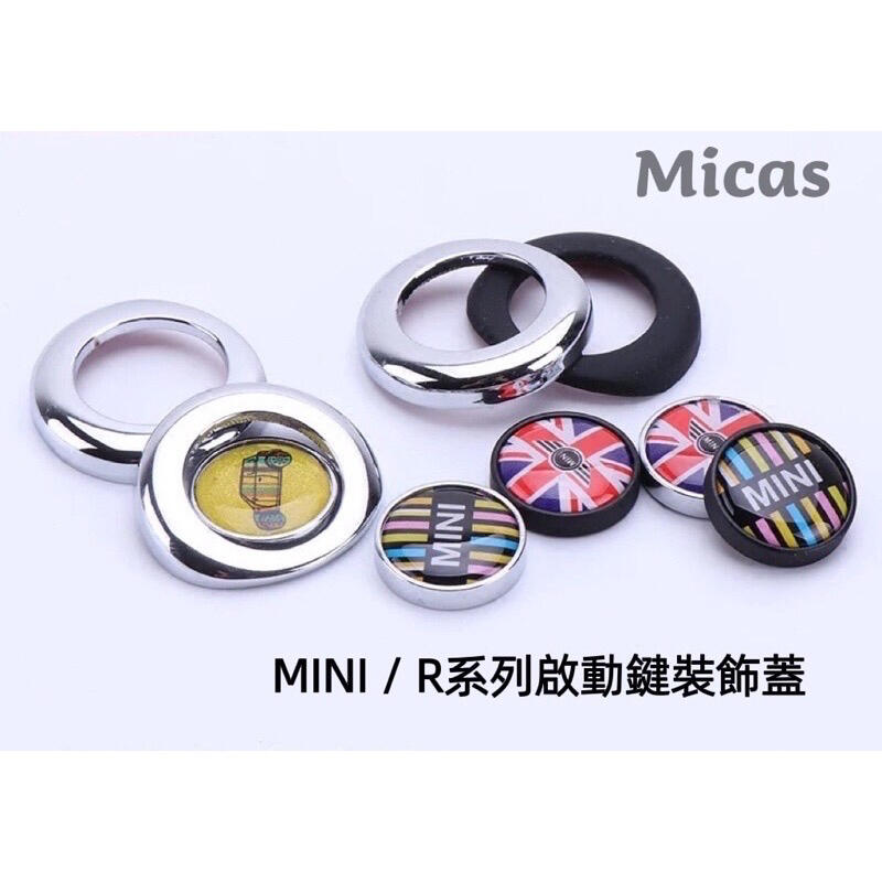 Coques De Rétroviseur Pour Mini Cooper S (2007‑2013) – Design Drapeau Rouge/gris – ABS, Fixation Adhésive - 9
