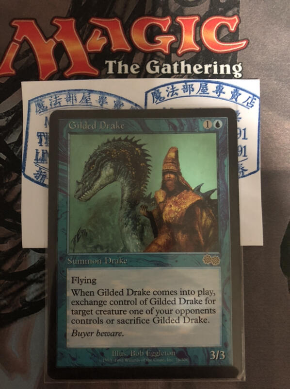 MTG Gilded Drake 金粉のドレイク（英）ラスト1点（¥23,000 ...