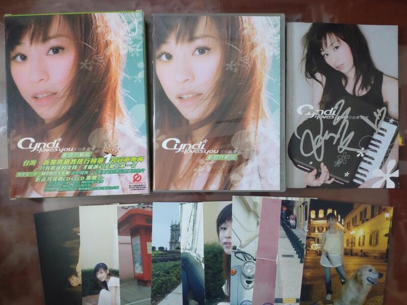 王心凌 愛你 專輯 影音升級版 CD+VCD 附親筆簽名附10張明信片