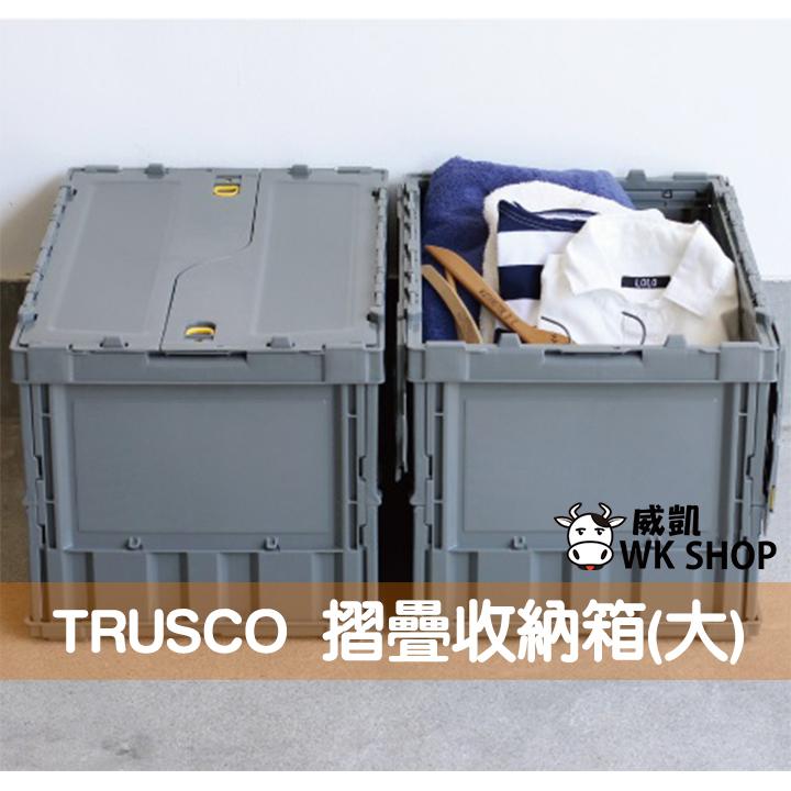 国産再入荷 TRUSCO ツーリング保管庫 ホルダ40個 スチール戸 ロック付