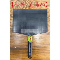 土捧 人氣推薦 23年1月 露天市集