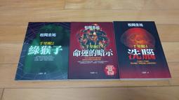 梅菲斯特的反擊 人氣推薦 23年1月 露天市集