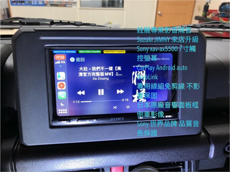 新品 SONY carplay android auto XAV-AX5500 クリアランス超安い www