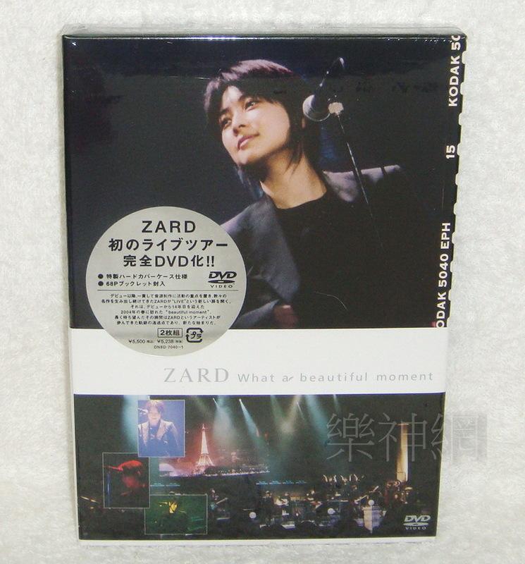 ZARD Live Dvd What a beautiful moment - ブルーレイ