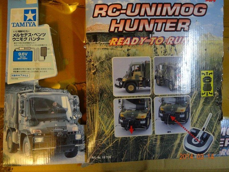 メルセデスベンツ ウニモグ￼ U300 1/43 中古品 最安値挑戦中！ weekend.fm