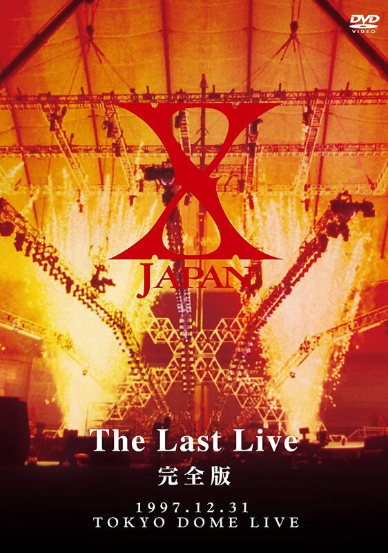 日版正版X JAPAN THE LAST LIVE 完全版DVD / 1997.12.31 XJAPAN 1997