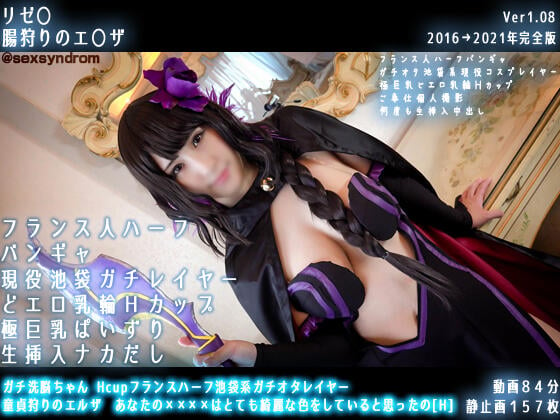 ACG天地 COSPLAY AV片 電腦用 1080P 從零開始 艾爾莎·葛蘭希爾特 DL2205-1 | 露天市集 | 全台最大的網路購物市集