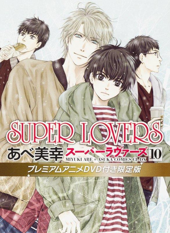 夏・お店屋さん SUPER LOVERS アニメ DVD 1期 【新品未使用】【最終