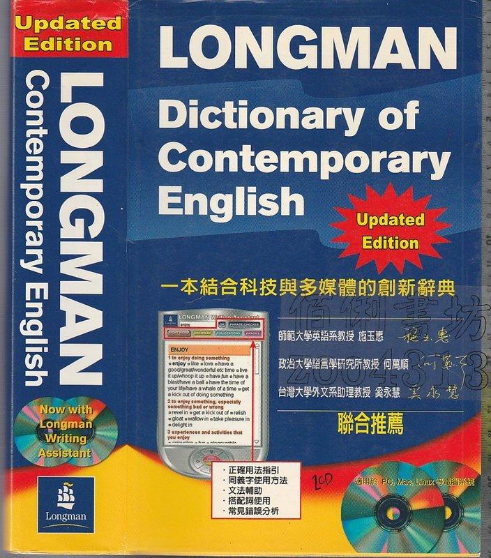 佰俐b《Longman Dictionary Of Contemporary English 2CD》2003 | 露天市集 | 全台最大的 ...