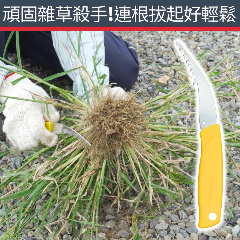 Tezu園藝剪 除草鉤除草勾拔草工具除草鉤翻土鋤頭勃朗峰mont Blanc 露天市集 全台最大的網路購物市集