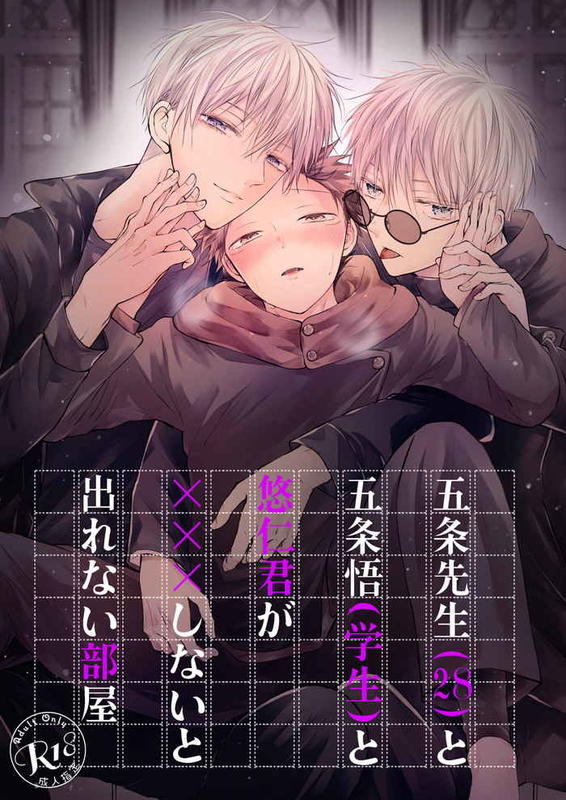 呪術廻戦 非売品 限定 五条悟 アニメ 漫画 マンガ 特典 Amazon.co.jp: 呪術廻戦 非売 原画 五条悟 レア アニメ 漫画