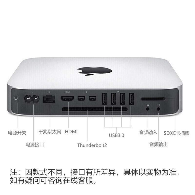 太空星購】Apple/蘋果Mac mini MD387 MD388 EN2 迷你小主機臺式辦公